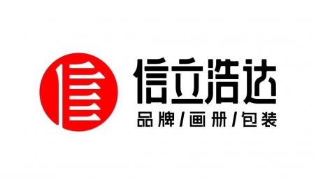 信立浩達：企業如何打造屬于自己的品牌優勢？